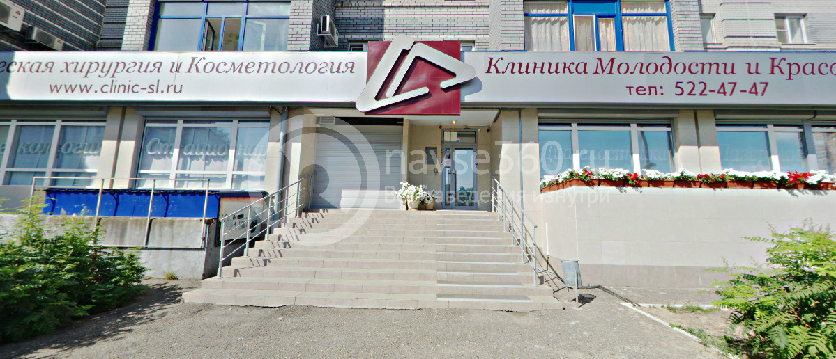 Клиника молодости и красоты СЛ в Казани
